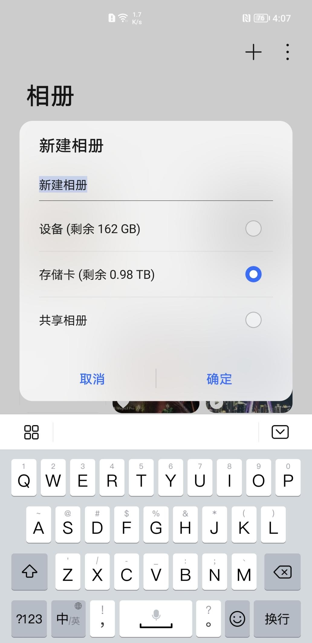 西部数据移动硬盘怎么样（WD Elements SE新元素移动固态硬盘试用）