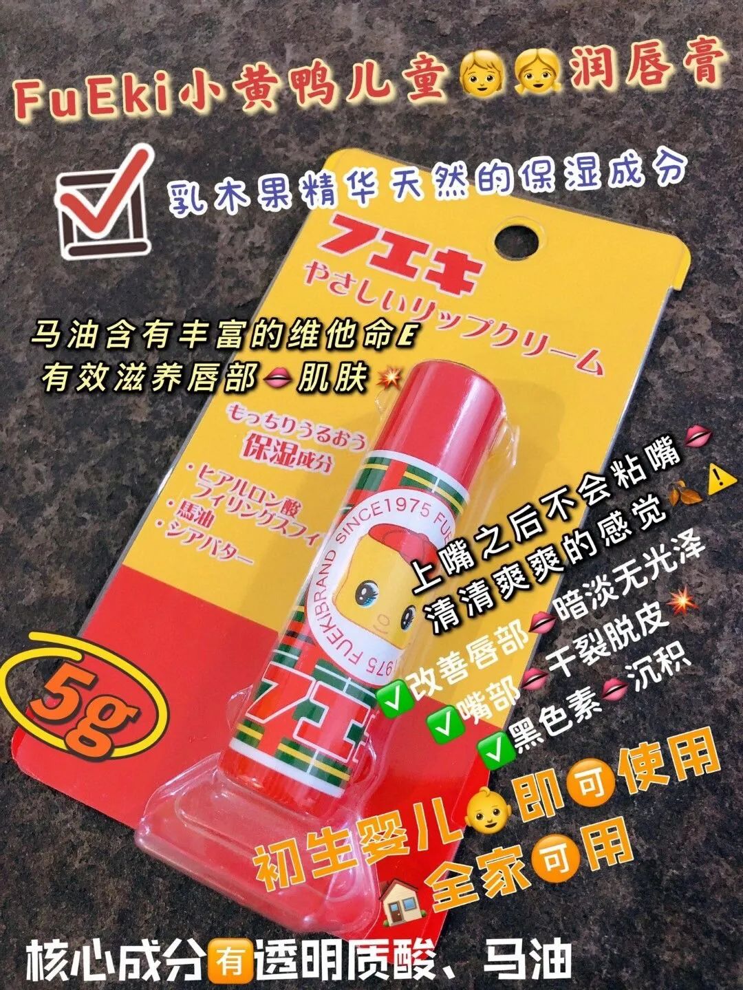 小孩润唇膏哪个牌子好用又健康（儿童润唇膏品牌排行榜）