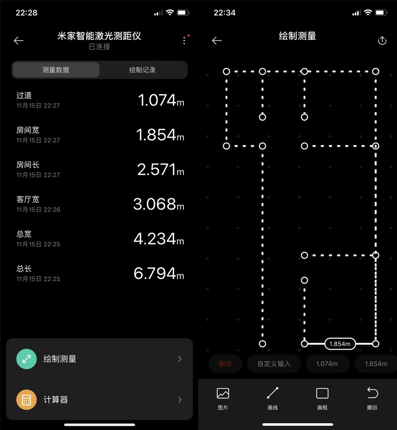 激光测距仪哪个牌子好（米家智能激光测距仪牌子性价比高）