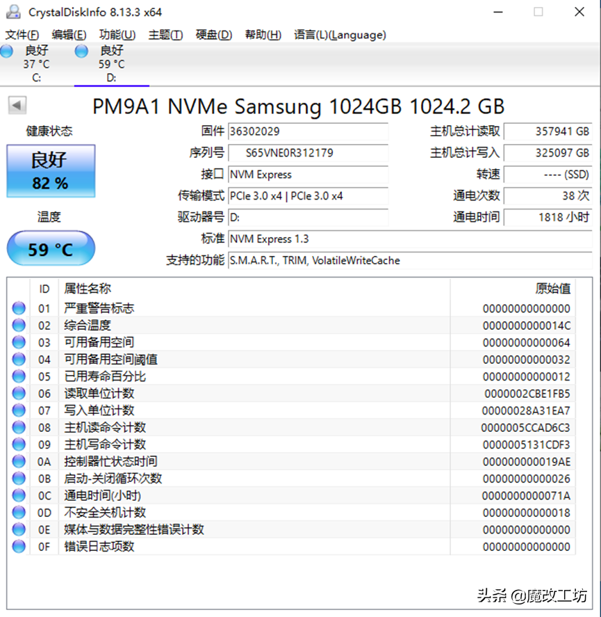 1tb固态硬盘大概多少钱？499元三星PM9A1零售980OEM版本