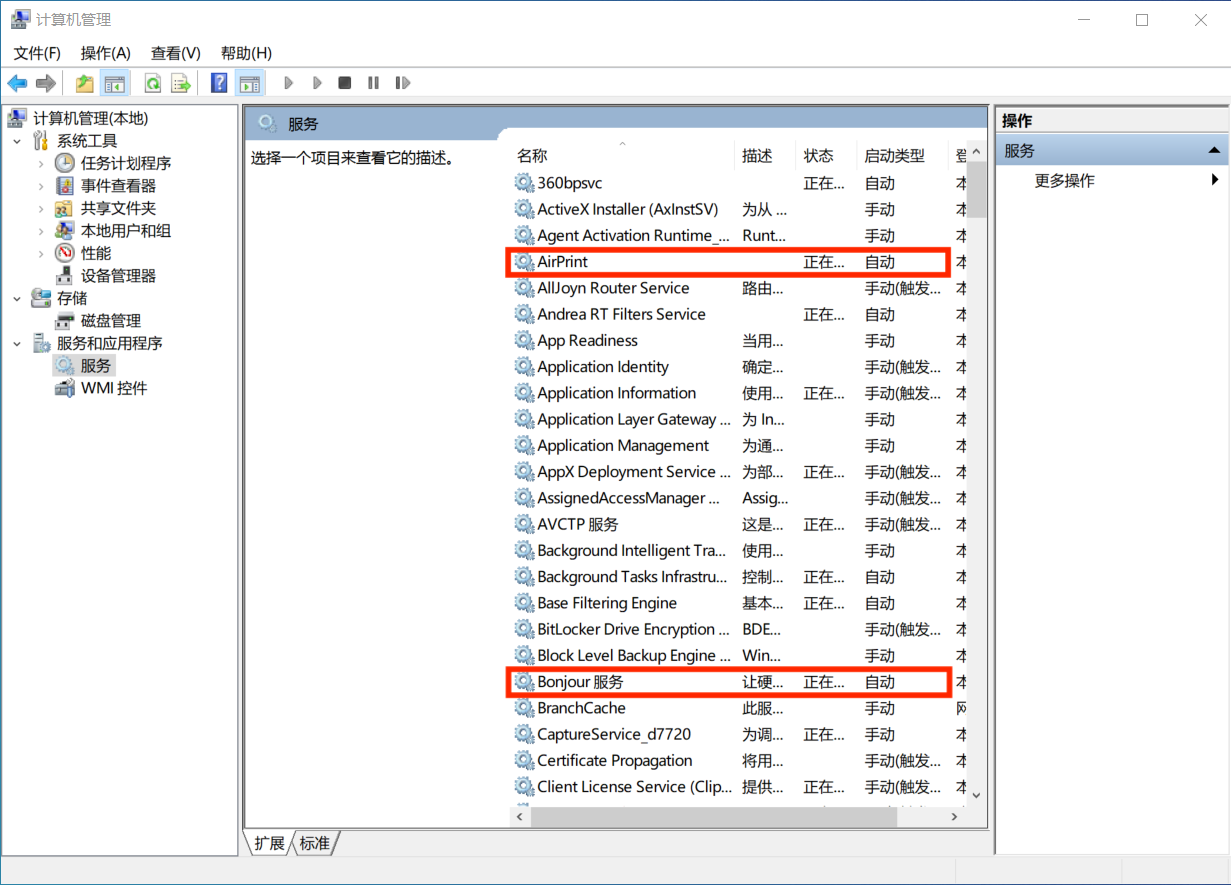 usb打印机改wifi打印机连接手机（普通usb打印机改网络打印机）