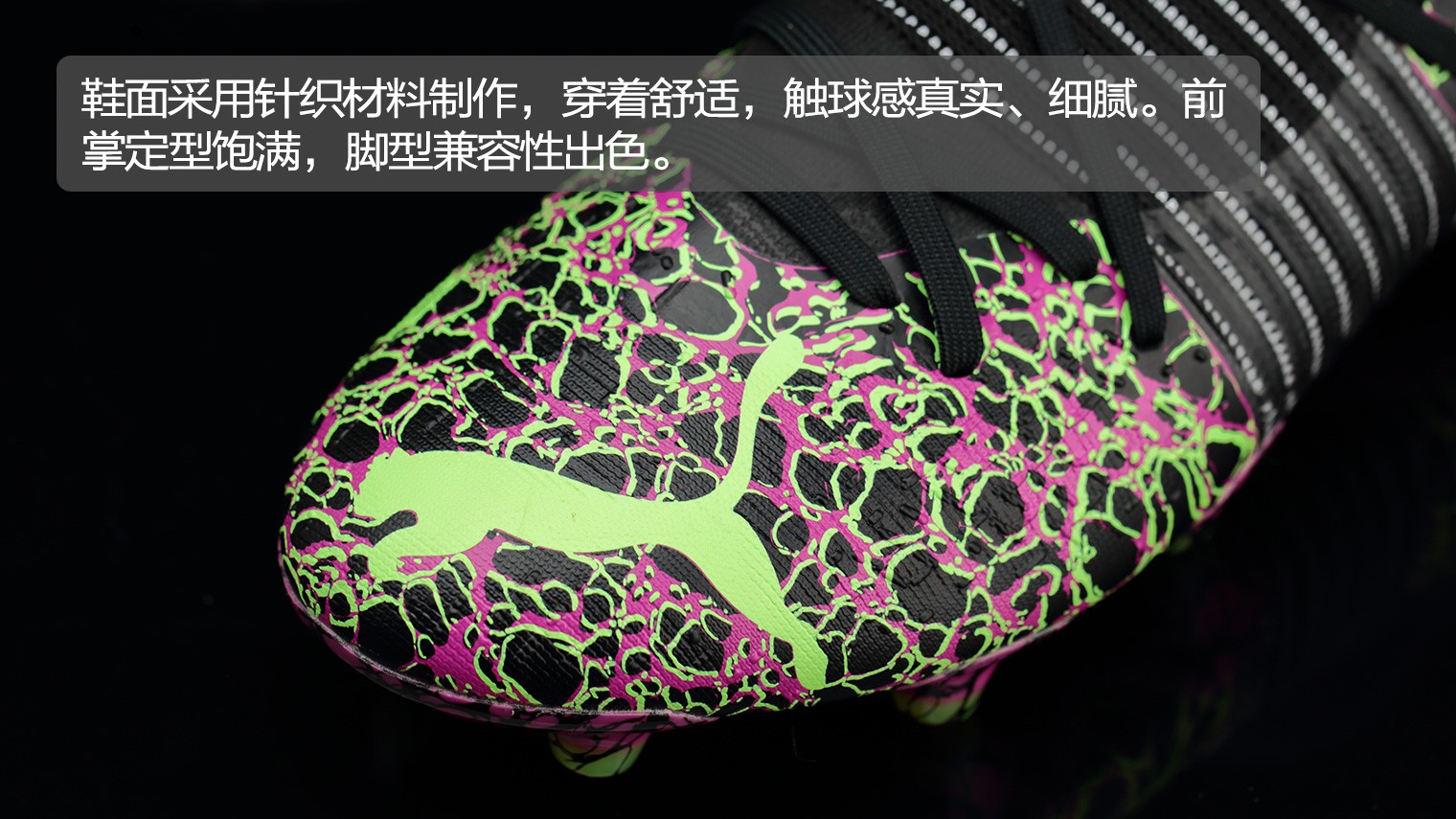 足球鞋什么牌子好？哪种足球鞋好？PUMA FUTURE Z 1.2 FG/AG“Origin”足球鞋