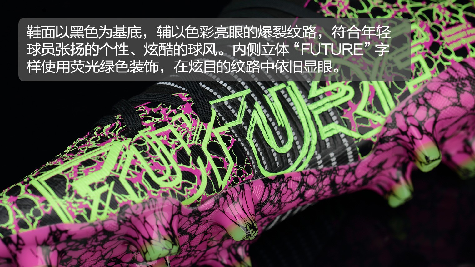 足球鞋什么牌子好？哪种足球鞋好？PUMA FUTURE Z 1.2 FG/AG“Origin”足球鞋