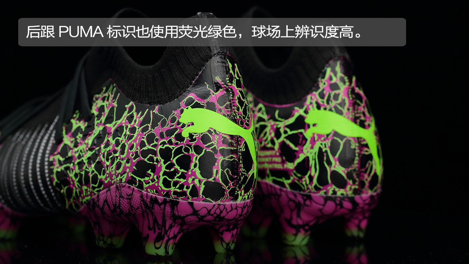 足球鞋什么牌子好？哪种足球鞋好？PUMA FUTURE Z 1.2 FG/AG“Origin”足球鞋