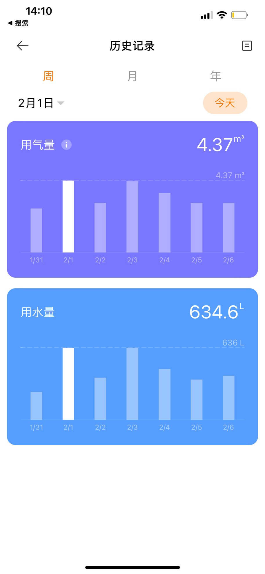 米家电热水器安装方法（米家热水器使用说明）