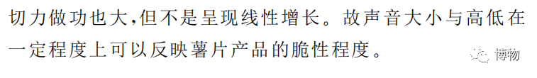 袋装薯片和桶装薯片哪个好吃（袋装薯片和桶装薯片的区别）