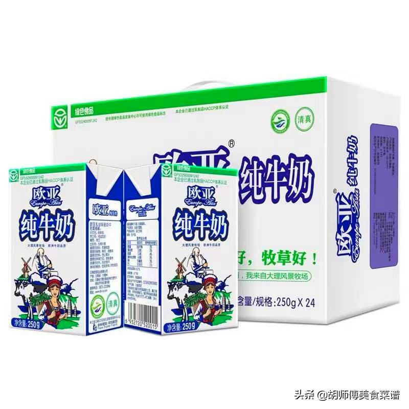 纯牛奶排名前十名有哪些品牌(国产十大放心纯牛奶品牌)