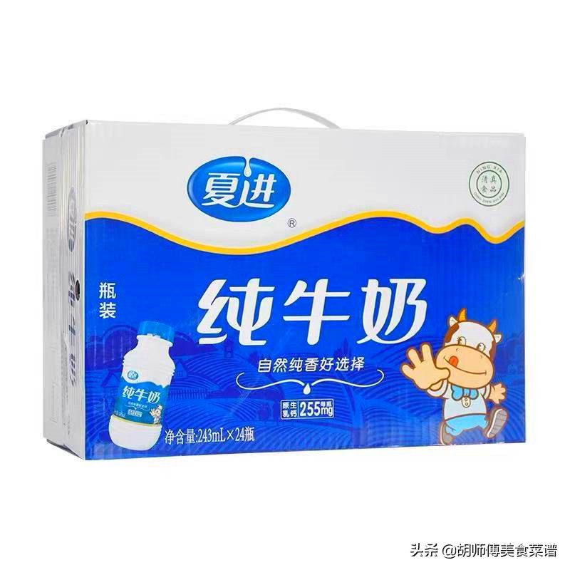 纯牛奶排名前十名有哪些品牌(国产十大放心纯牛奶品牌)