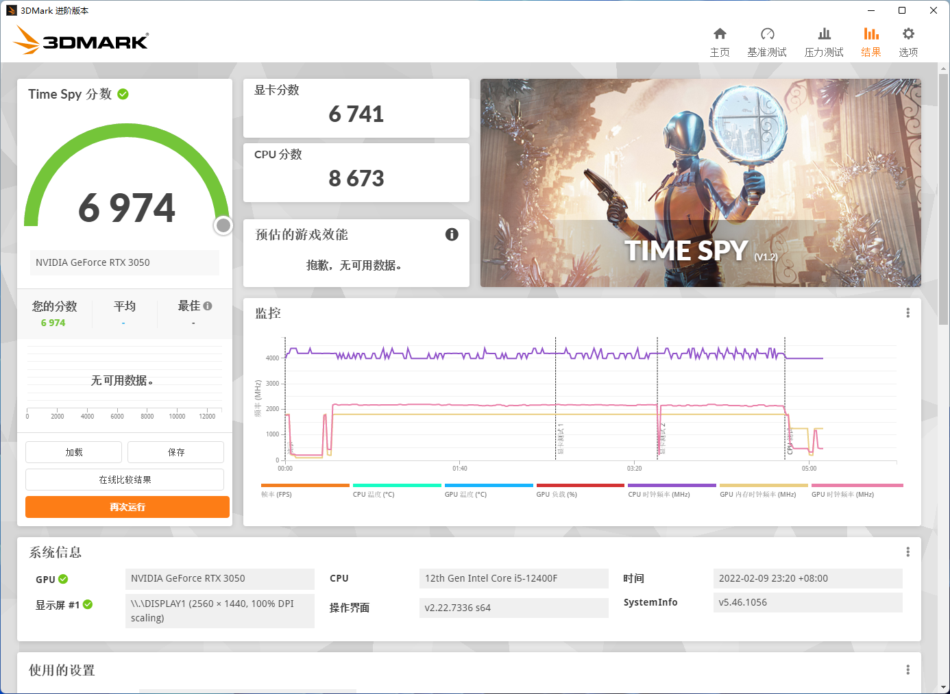 英伟达30系显卡性价比怎么样(30系列显卡哪个性价比最高)