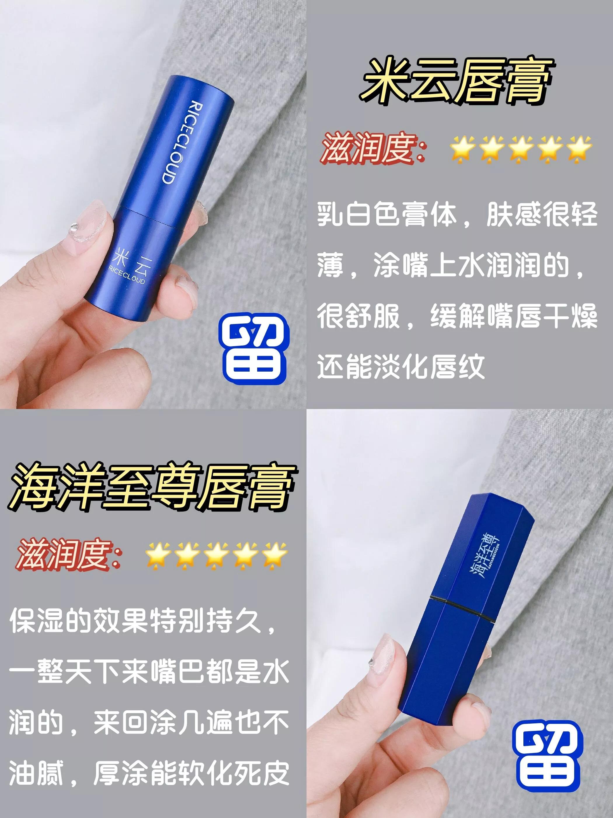 嘴唇干用什么唇膏效果好（治疗唇干裂较好用的唇膏）