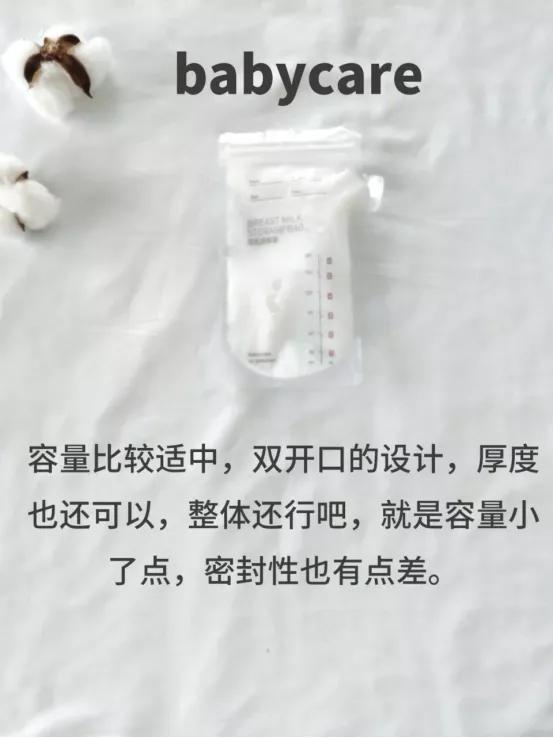 母乳储奶袋怎么用（正确使用储奶袋）