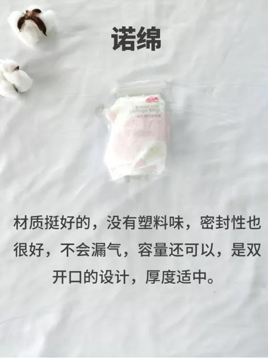 母乳储奶袋怎么用（正确使用储奶袋）