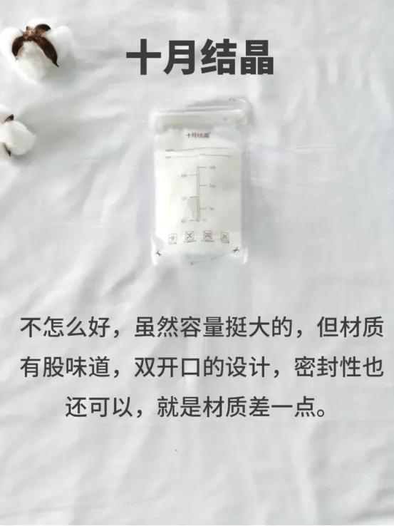 母乳储奶袋怎么用（正确使用储奶袋）