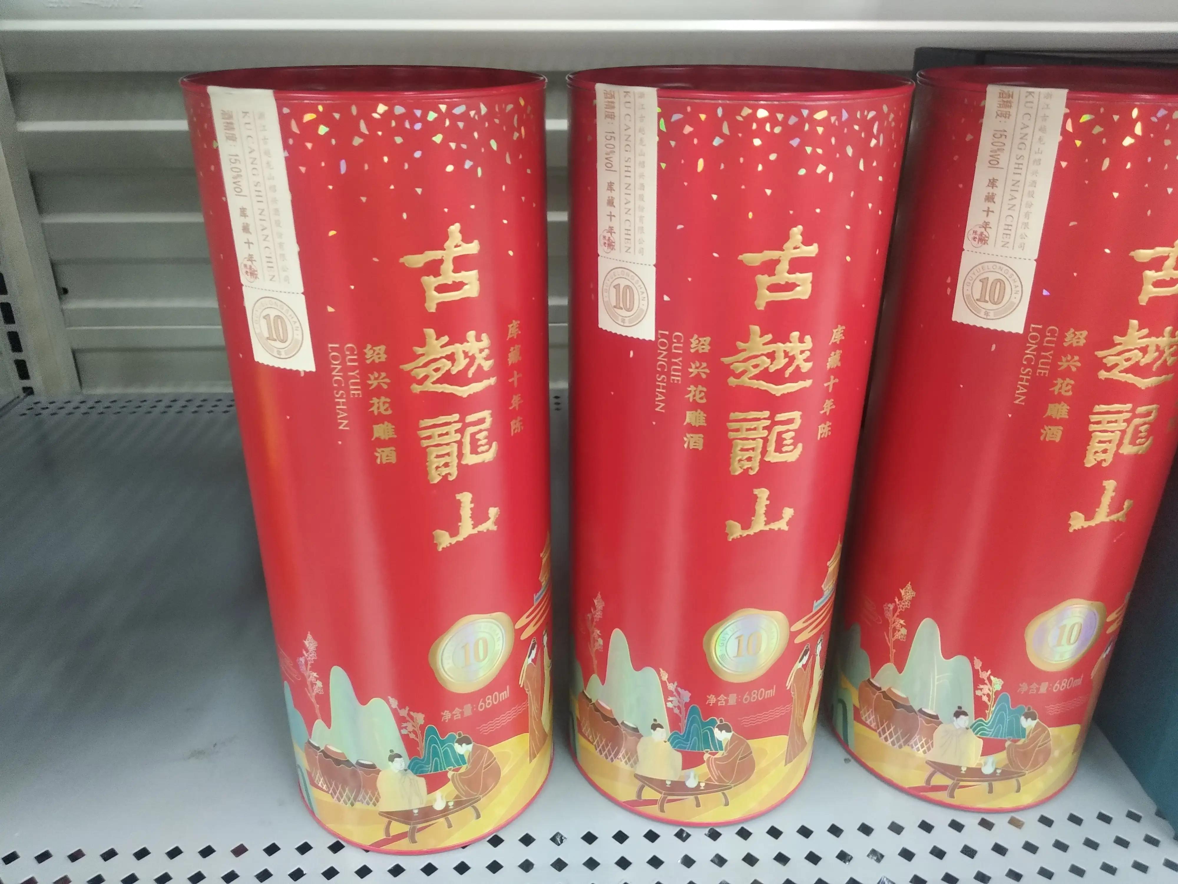 黄酒的功效与作用是什么（喝黄酒有什么好处和坏处）