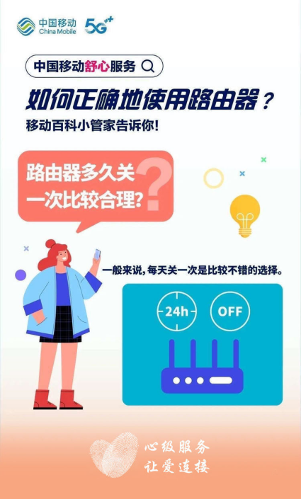 如何正确设置使用无线路由器（无线路由器的使用方法）