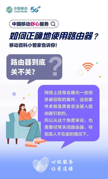 如何正确设置使用无线路由器（无线路由器的使用方法）