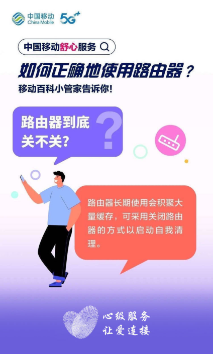 如何正确设置使用无线路由器（无线路由器的使用方法）