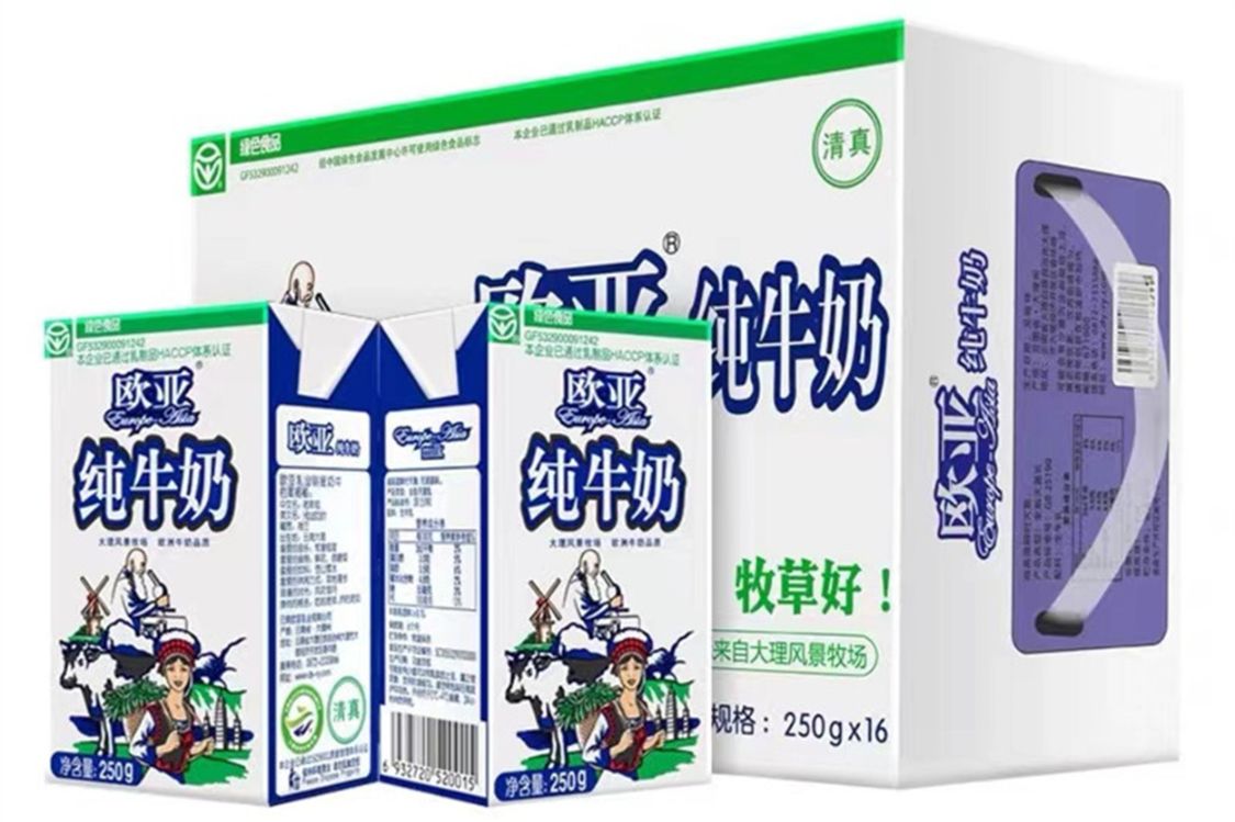 哪个地方的牛奶品质较好（这些地方牛奶好喝质量又好）