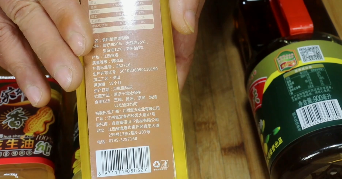 什么牌子的菜籽油好(买什么牌子的菜籽油是正宗的)