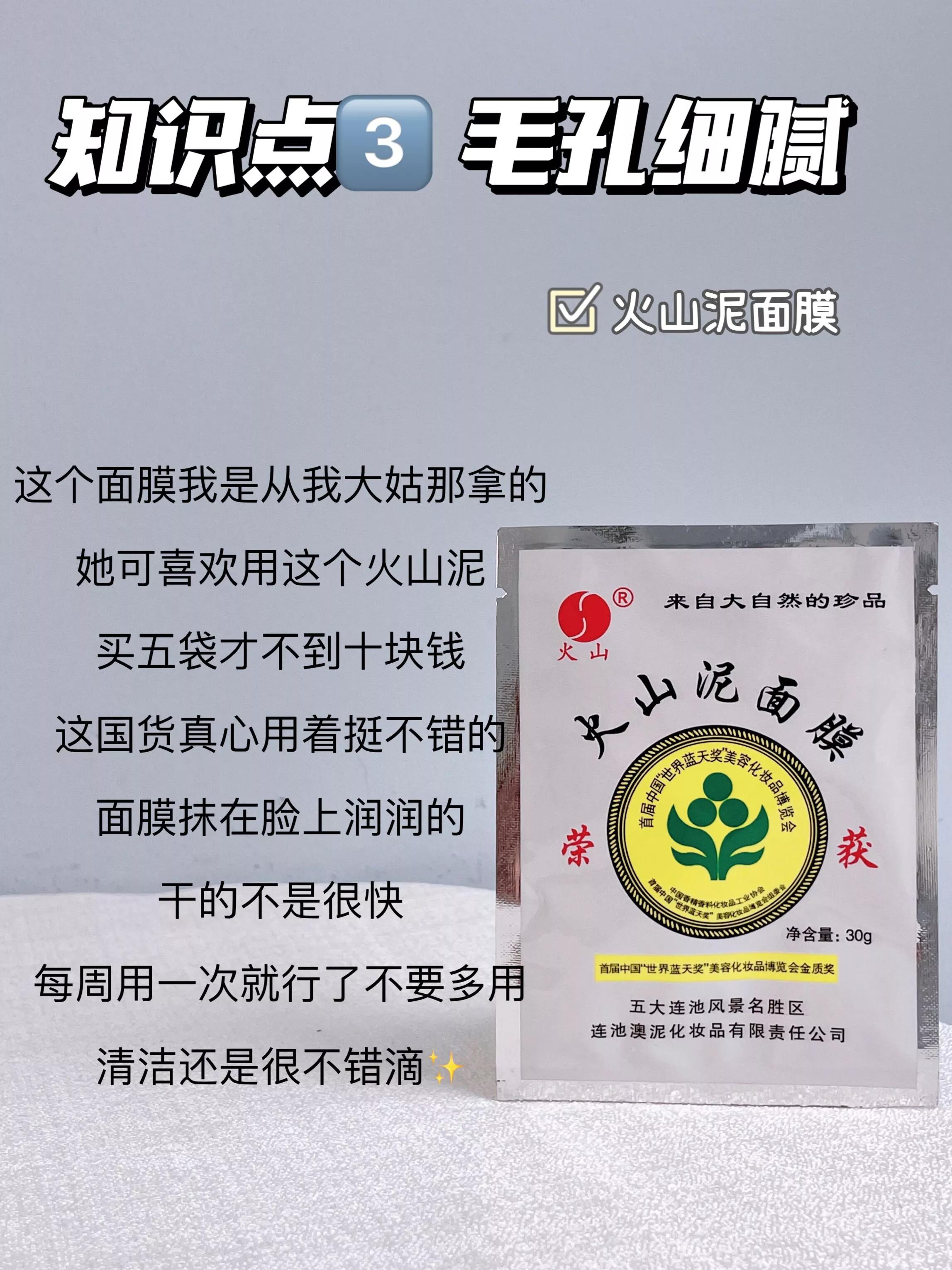 推荐几个好用的国货品牌（身边的经典良心国货推荐）