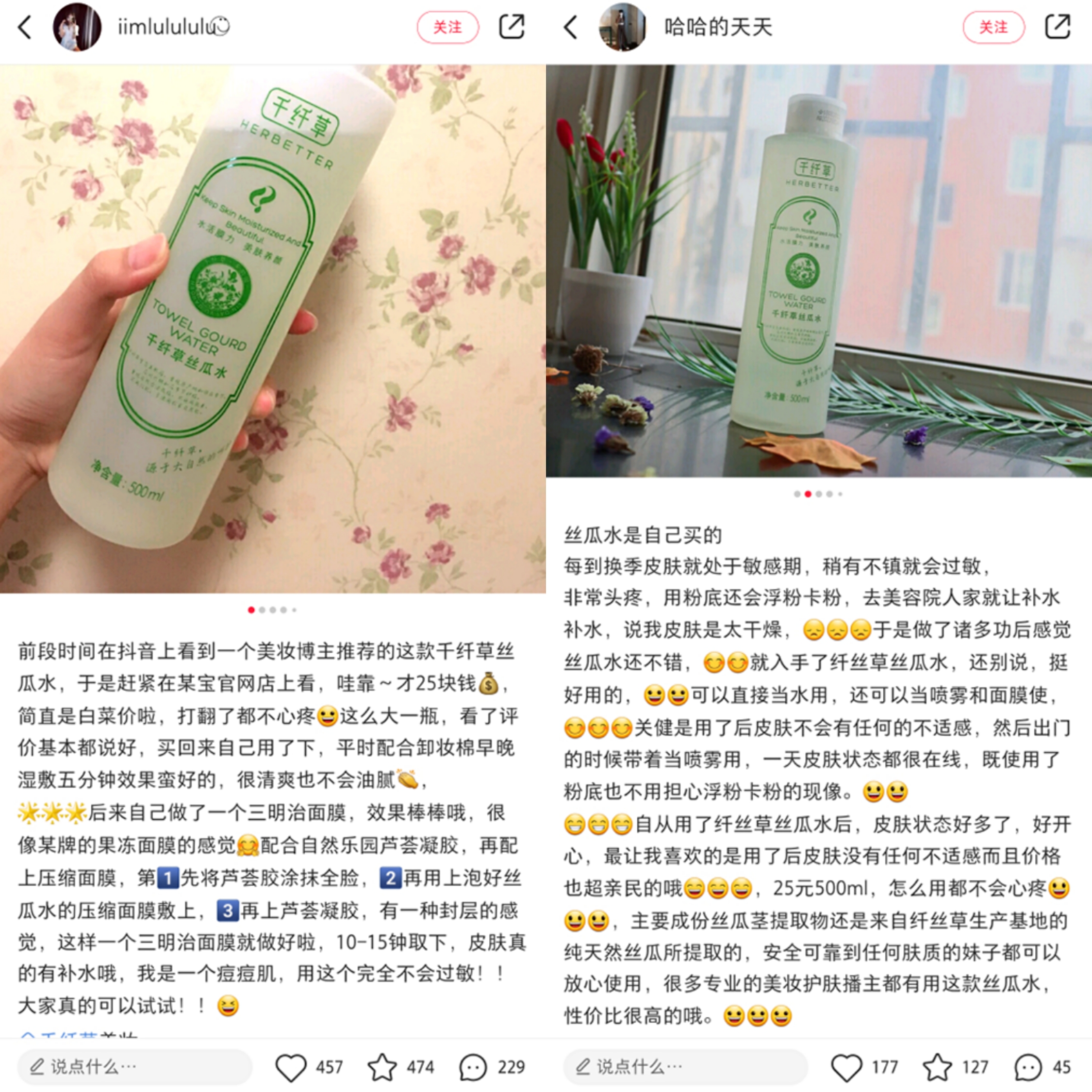 便宜好用的国产护肤品(这几种老牌护肤品好用又不贵）