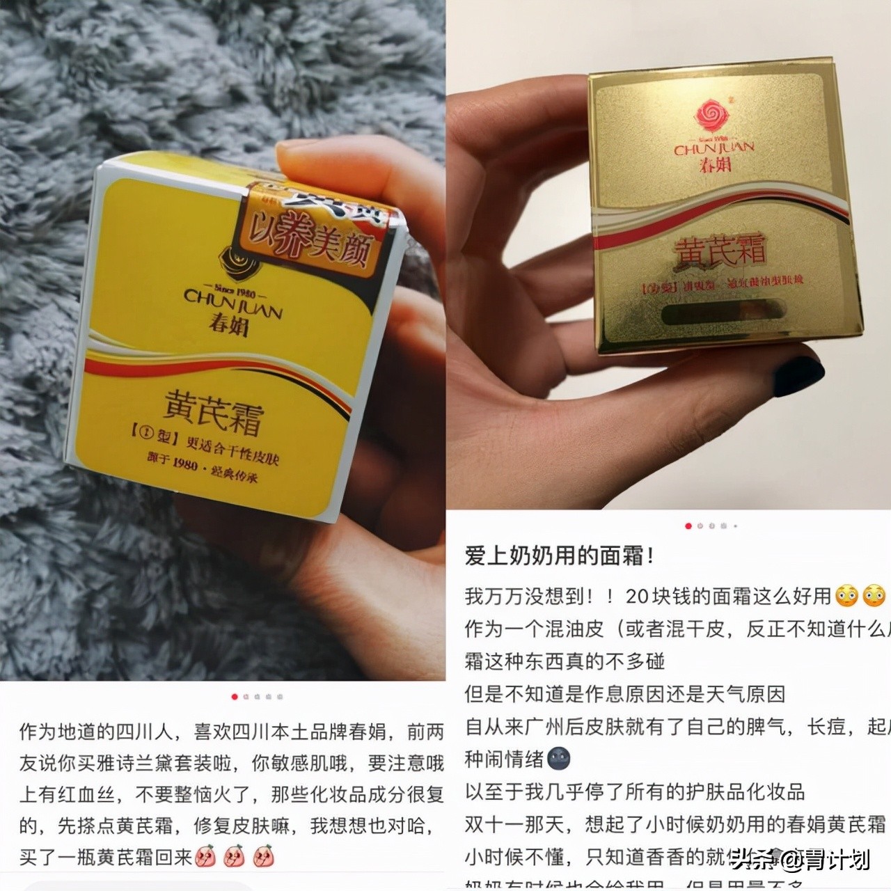 便宜好用的国产护肤品(这几种老牌护肤品好用又不贵）