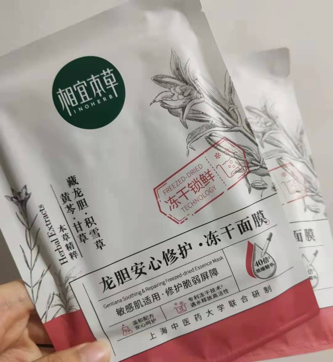 平价好用的面膜推荐(4款平价又好用的面膜盘点)