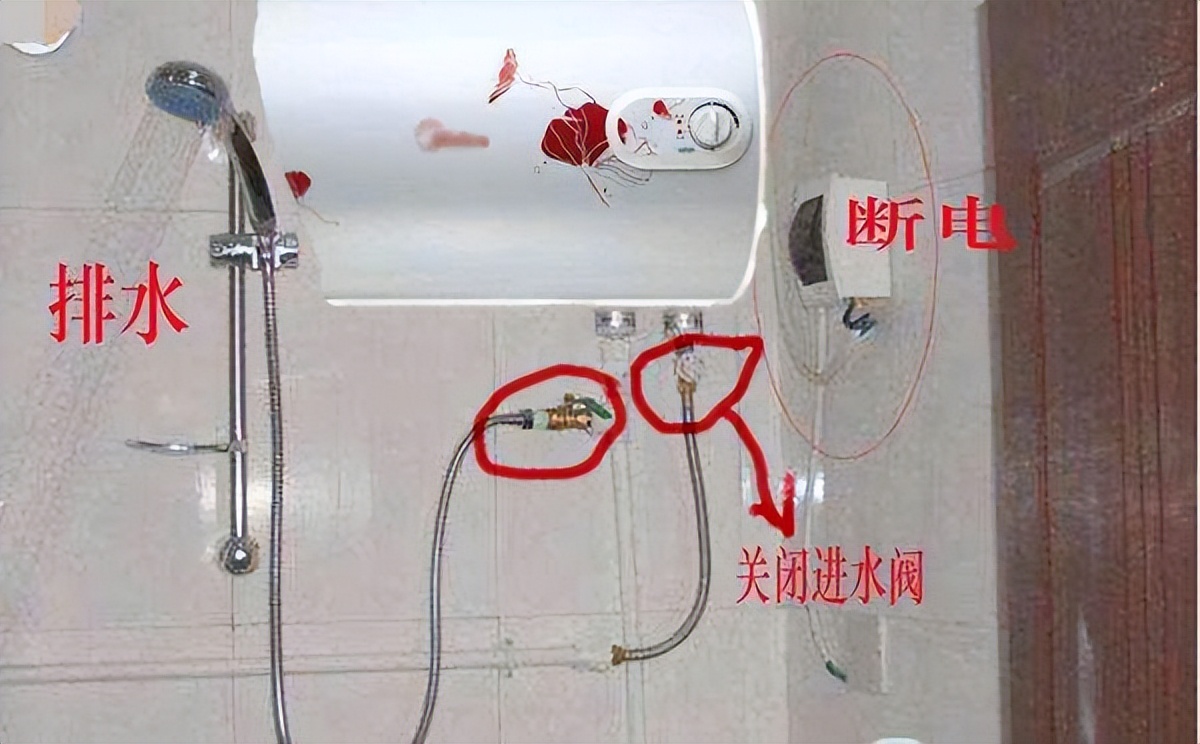 电热水器洗澡时需不需要断开电源在洗澡（电热水器洗澡不断开电源很多人都做错了）