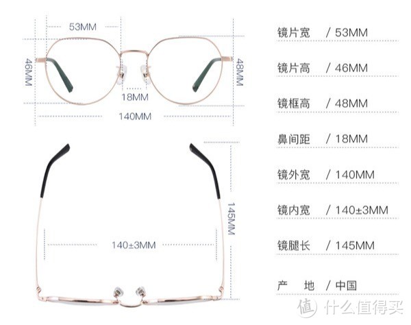 镜框多少钱近视镜框这样买最省钱 7家平价眼镜品牌推荐入手低至69元