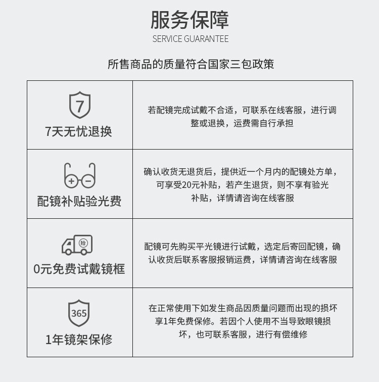 镜框多少钱近视镜框这样买最省钱 7家平价眼镜品牌推荐入手低至69元