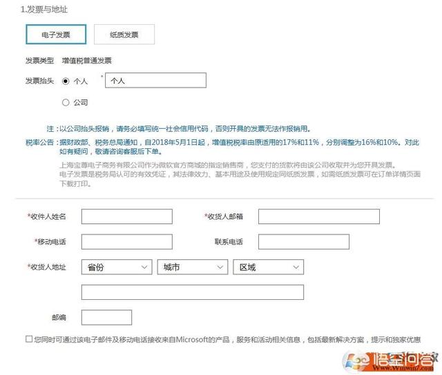 三星w2019多少钱 三星w2019+参数配置和价格？