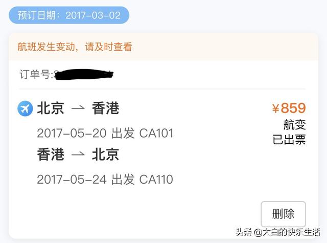 到欧洲旅游要多少钱 去欧洲旅行一趟大概要多少钱？