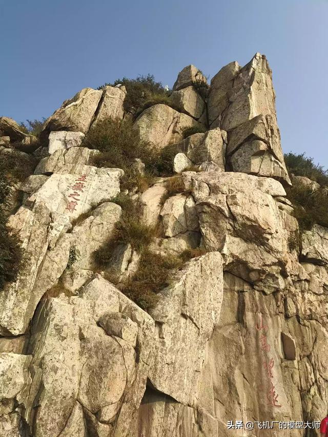 泰山上的宾馆多少钱 有泰安的吗？泰山顶旅馆多少钱一晚？