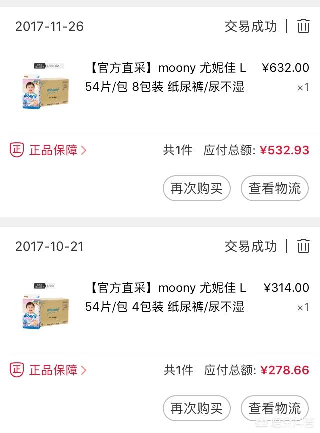 国产尿不湿品牌排行榜 优等品纸尿裤有哪些？