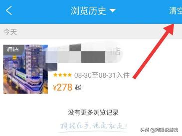 查单删什么意思，我前男友对我发查单删是什么意思？