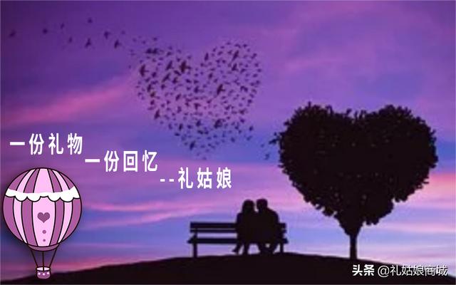 七夕送什么 新婚夫妻七夕送什么？七夕节你会送我什么？