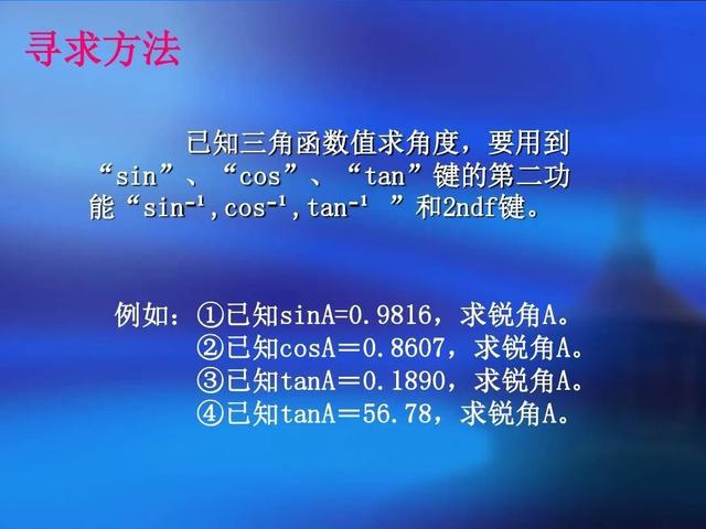 初相是什么 正弦函数里的相位和初相分别是什么？应该怎么求？