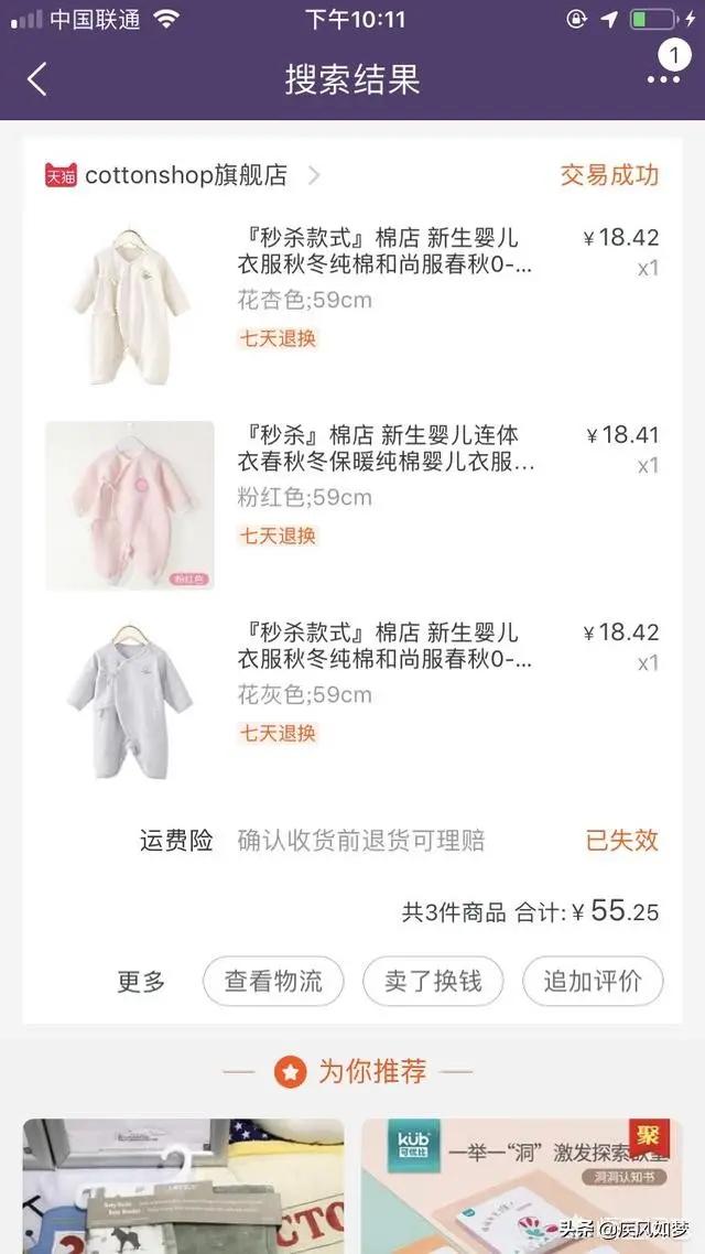 *儿服装品牌排行榜 十大*儿服装品牌排名都有什么好品牌？