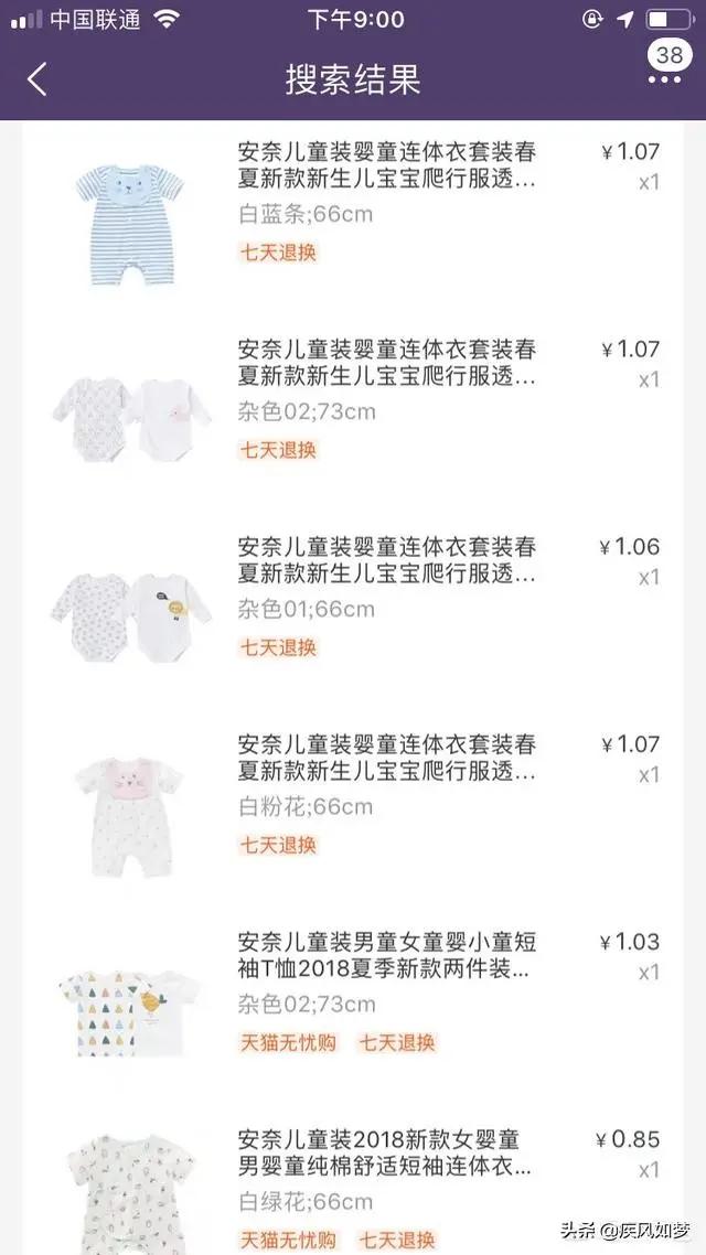 *儿服装品牌排行榜 十大*儿服装品牌排名都有什么好品牌？