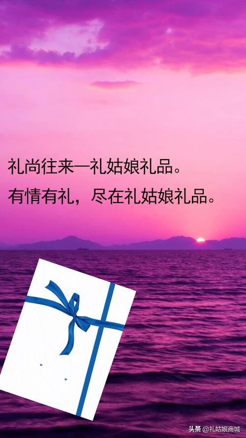 七夕节送什么 七夕节一般送什么礼物？七夕送啥礼物好？