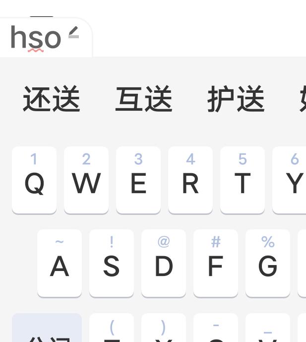 hso是什么意思,hso什么意思网络用语?