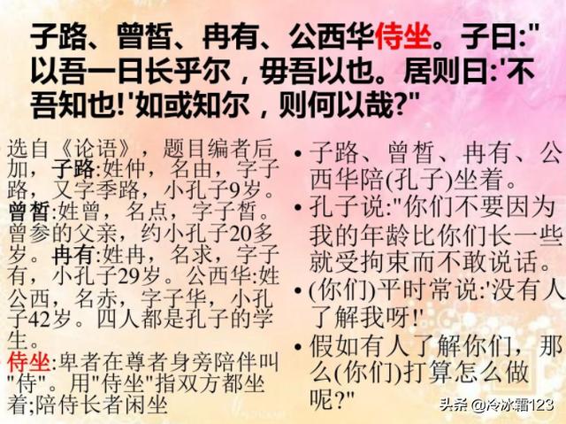 由什么及什么,由乱及治什么意思?由景及理是什么意思?