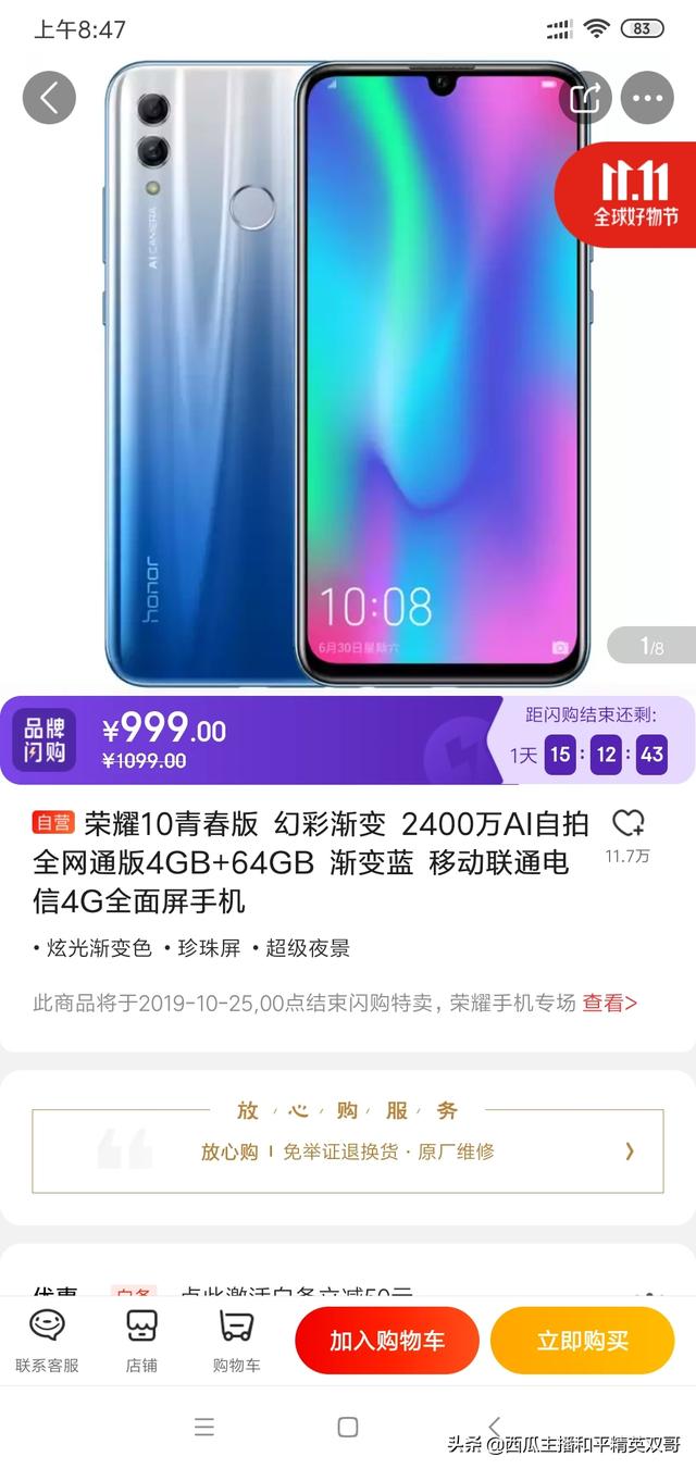 游戏手机品牌排行榜 国产游戏手机排行榜2021前十名？