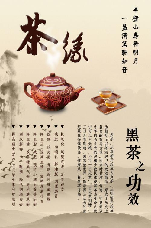 高碎是什么茶 碎银子茶贵不贵？高碎和高沫有什么区别？