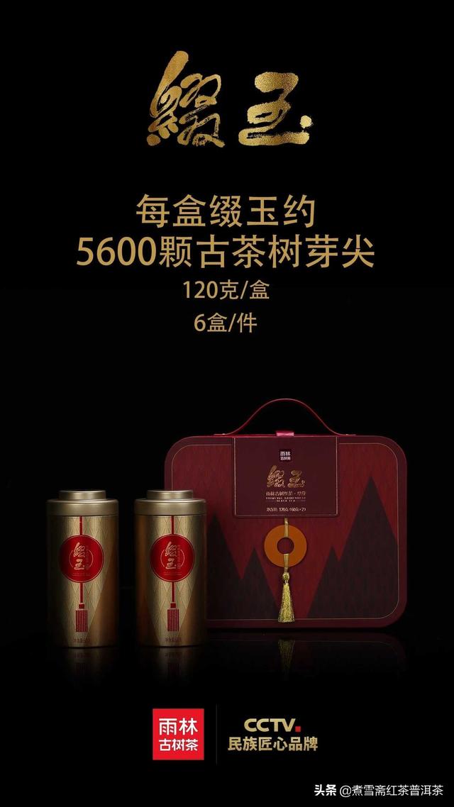 什么红茶较好 什么红茶品质较好？哪种红茶好喝味道香？