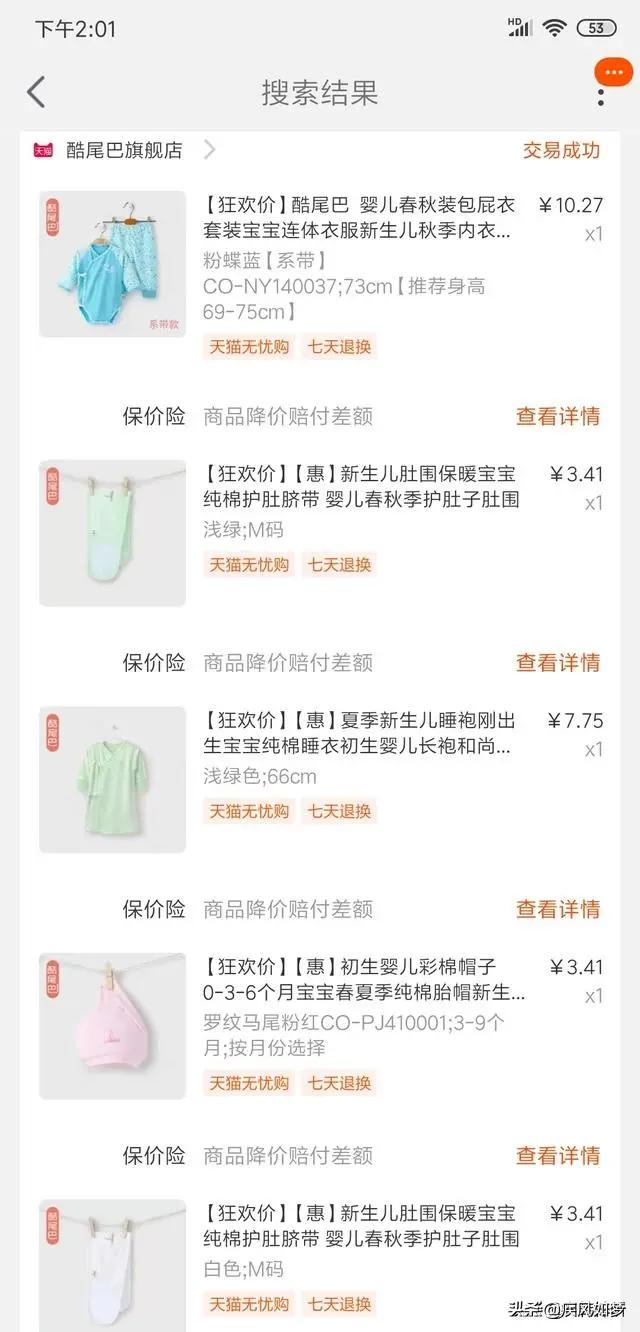 *儿服装品牌排行榜 十大*儿服装品牌排名都有什么好品牌？