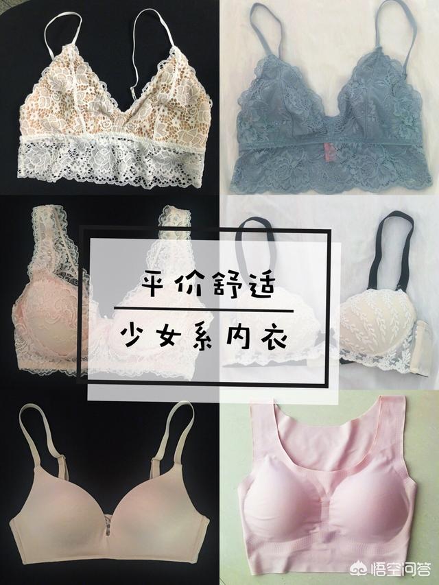 什么牌子的文胸好 有没有好的女士内衣品牌？