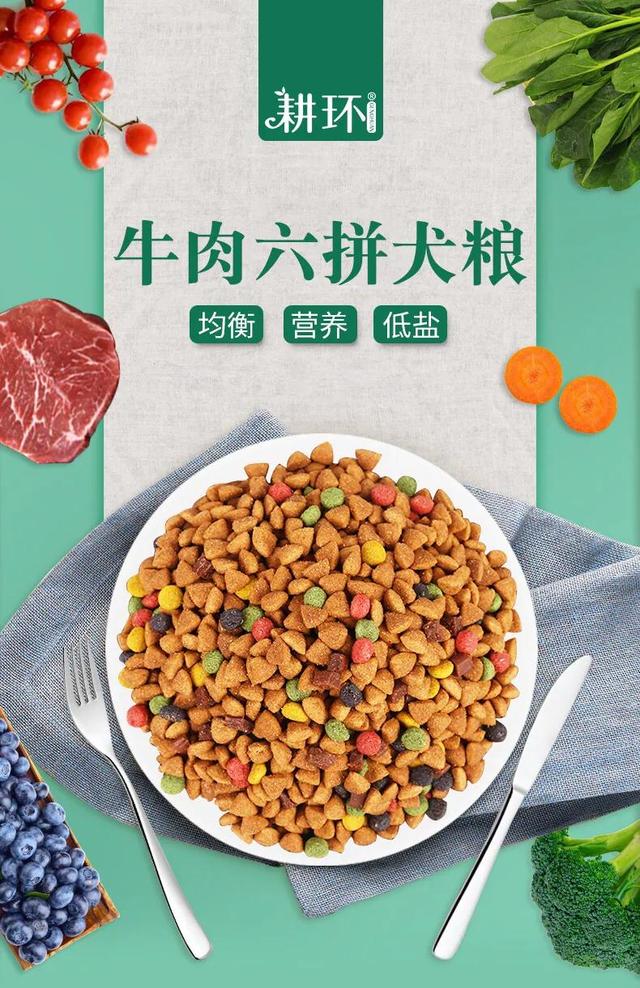 全价狗粮什么意思 繁育粮和全价粮区别？倍内菲和豆柴哪个好？