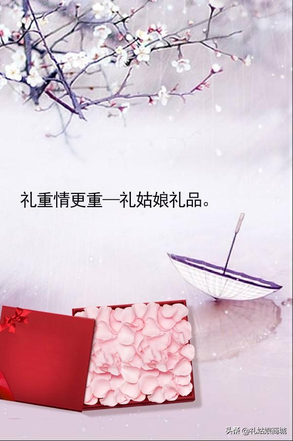 情人节送女生什么 情人节送女生什么礼物比较有意义？