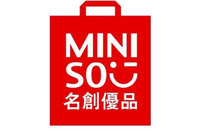 名创优品是什么店 名创优品品牌介绍？名创优品卖什么产品？